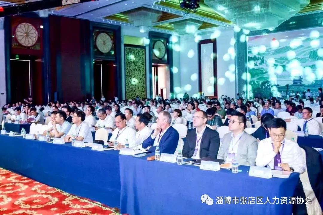 第二届中国(江西)人力资源服务创新发展论坛